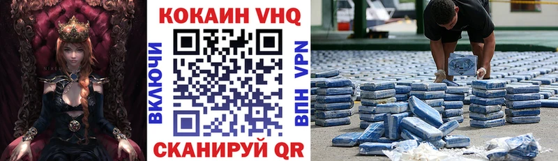 omg ONION  Новоуральск  Cocaine 99% 