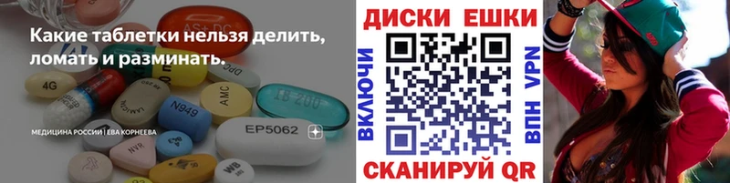 купить  сайты  Новоуральск  ЭКСТАЗИ TESLA 