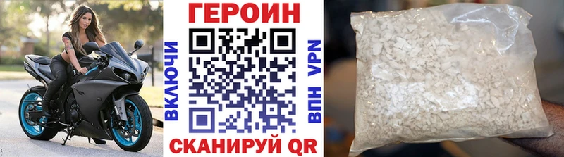 закладка маркетплейс как зайти ГЕРОИН афганец Новоуральск