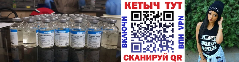 КЕТАМИН ketamine  Новоуральск 