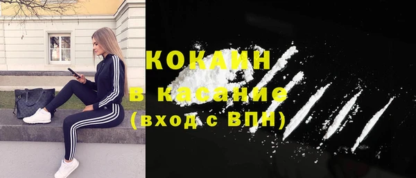 прущие крисы Горно-Алтайск