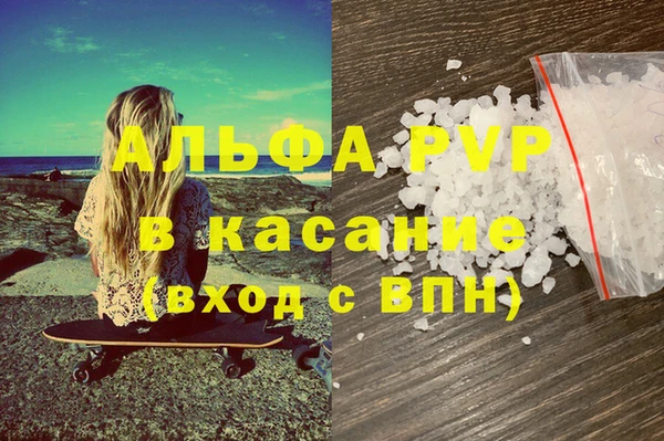 скорость mdpv Алзамай