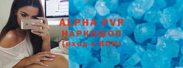 а пвп мука Зеленокумск