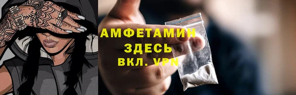 скорость mdpv Алзамай