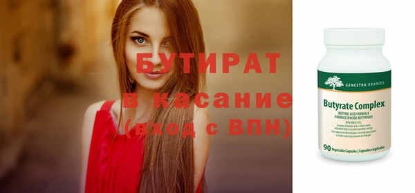 марихуана Зеленодольск