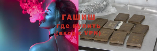 молекула духа Абдулино