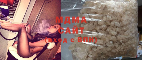 MDMA Алексеевка