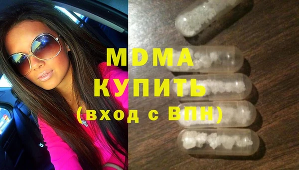 MDMA Алексеевка