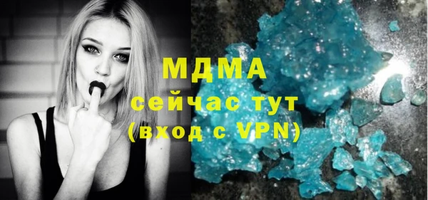 MDMA Алексеевка