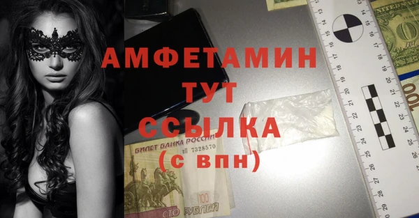 MDMA Алексеевка