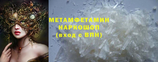 стафф Дмитров