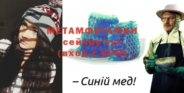 амфетамин Абинск
