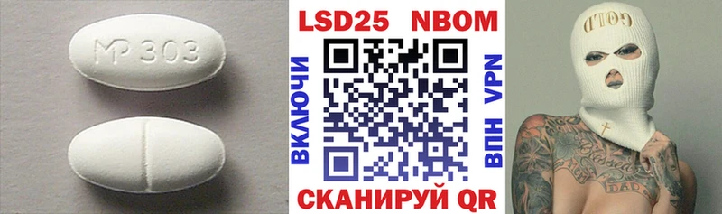 LSD-25 экстази ecstasy  Новоуральск 