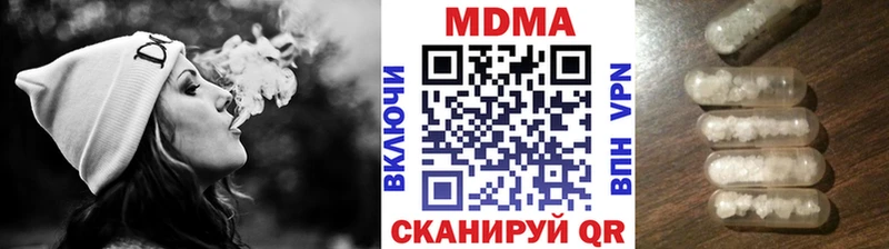 мега ССЫЛКА  Новоуральск  MDMA Molly 