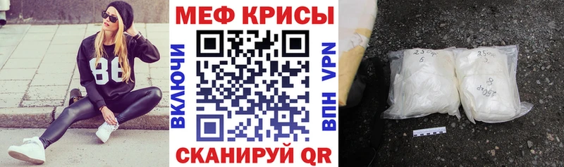 Мефедрон мяу мяу  Новоуральск 