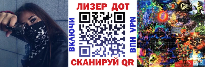 Марки NBOMe 1,8мг  Новоуральск 
