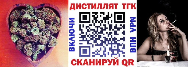 дарк нет какой сайт  где купить   Новоуральск  Дистиллят ТГК гашишное масло 